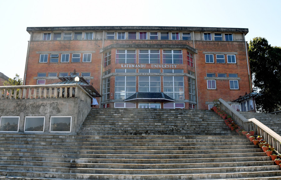 Call for criteria to select new KU vice-chancellor