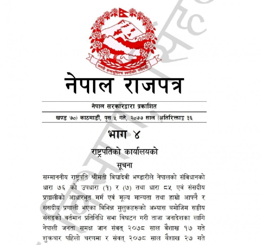 A scrambling Oli government produces gazette before court, but it’s backdated