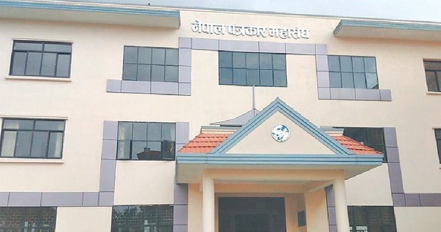 Federation of Nepalese Journalists concerned by threat to journalists by former minister