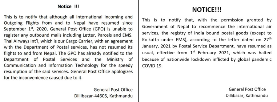 Whatever happened to the mail?
