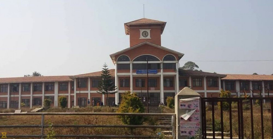 Political interference at Tribhuvan University