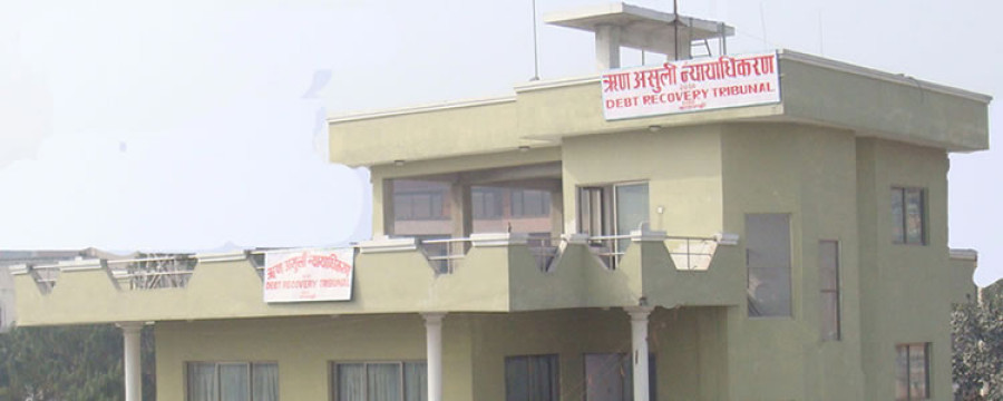 Covid-19 pandemic affects work of Debt Recovery Tribunal