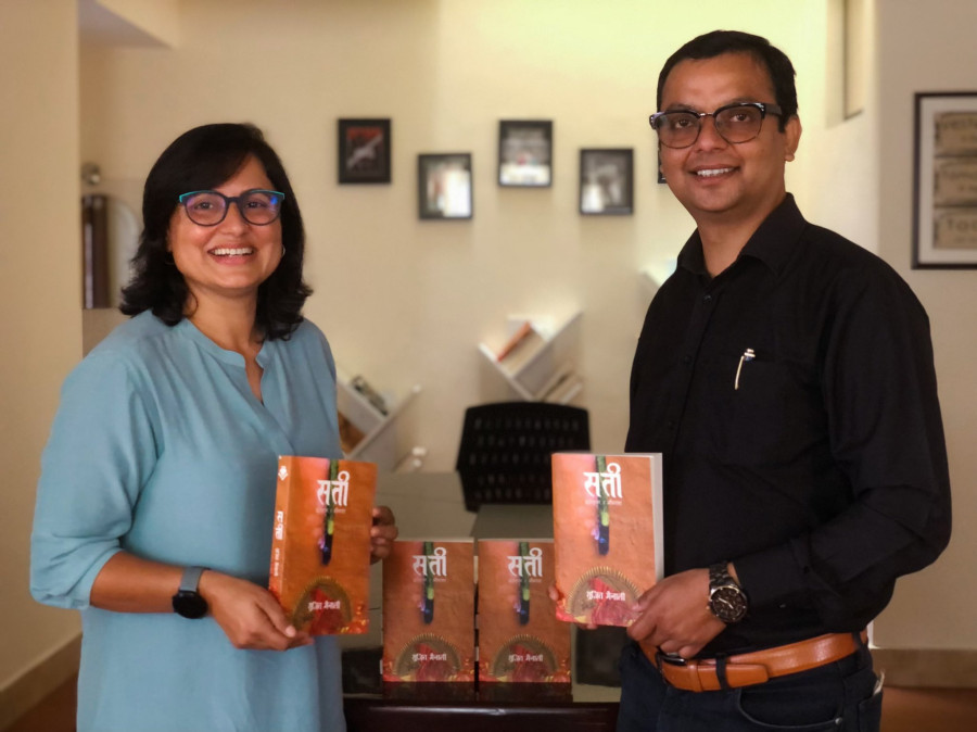 Sujit Mainali’s ‘Sati: Itihas Ra Mimamsa’ made public