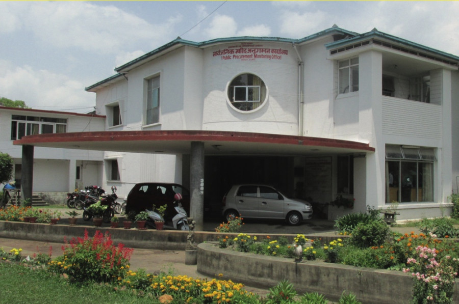 Public Procurement Monitoring Office to monitor procurement process online