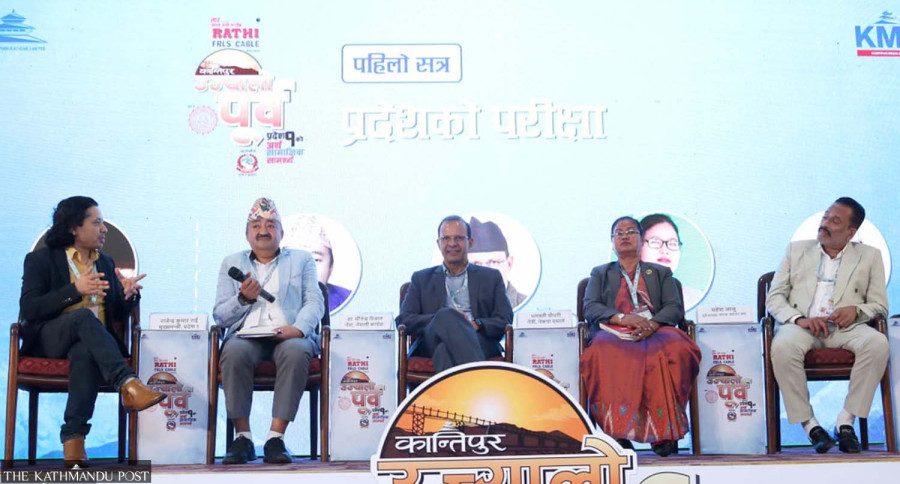 Leaders, entrepreneurs discuss eastern Nepal’s economic potentials, challenges