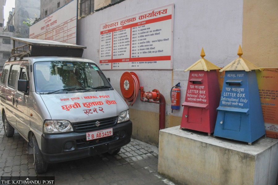 Recharge the post office