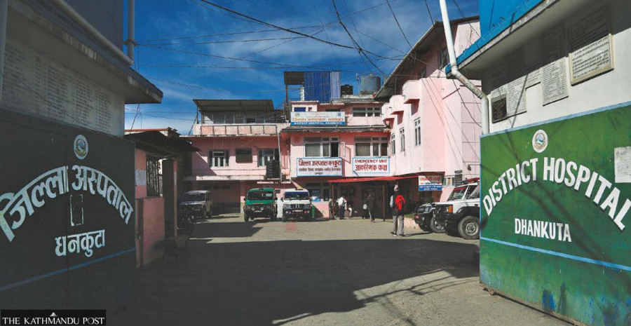 Dhankuta District Hospital in shambles