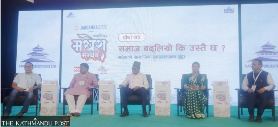 Fourth session of Madhesh Manthan focuses on inclusivity for positive transformation