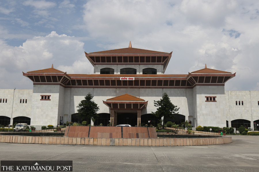 Parliament forms committee to study allegations against Chief Justice Rana