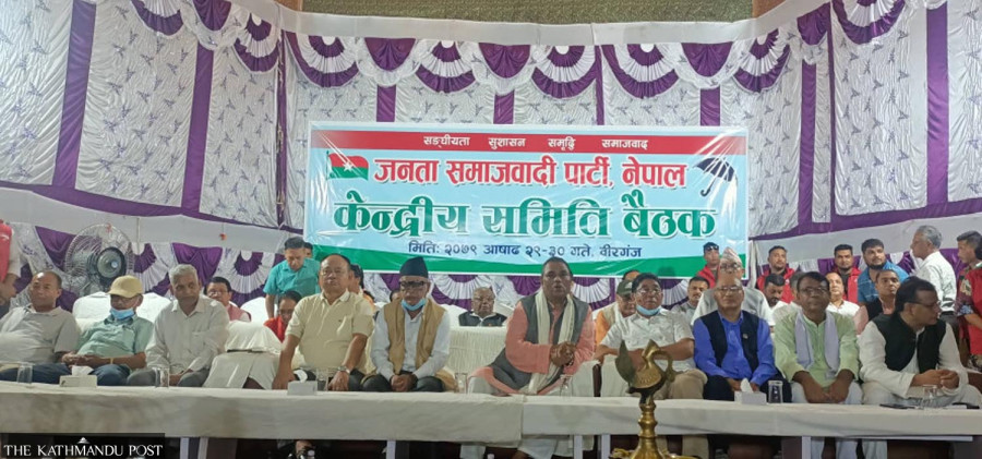 Janata Samajbadi’s Yadav criticises Bhattarai at factional meeting in Birgunj