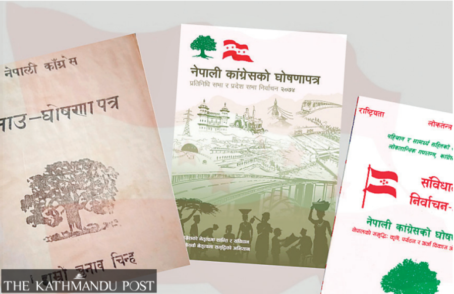 Nepali Congress seeks departure in manifesto for November elections