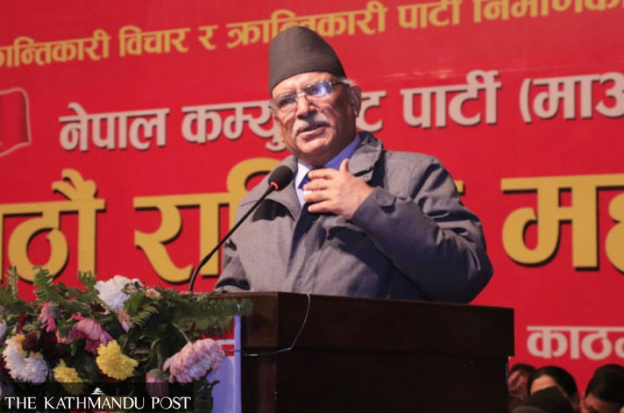 Dahal selects Maoist candidates for National Assembly polls