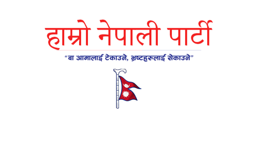 Complaints against Hamro Nepali Party candidates for trying to cash in on Balen Shah’s ‘image’