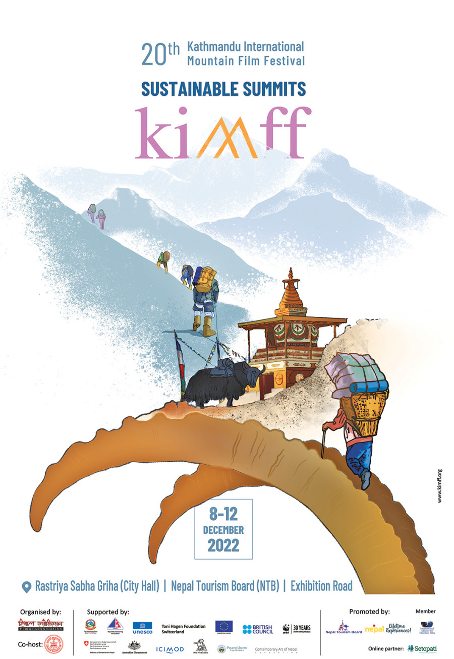 KIMFF 2022 starts tomorrow