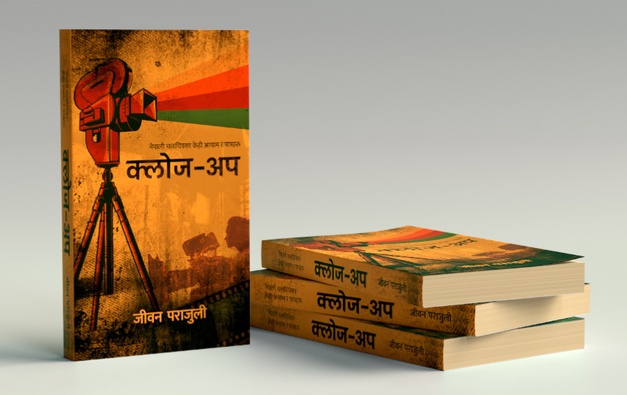 Close-up: A closer look into Nepali film industry