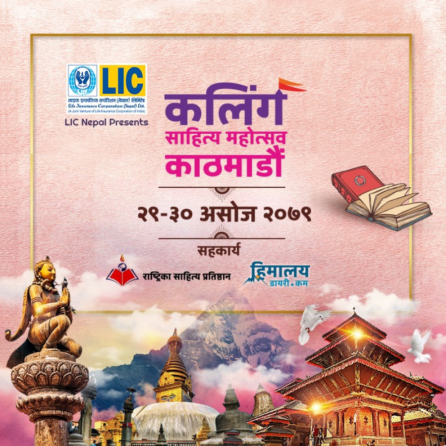 Kathmandu edition of Kalinga Literary Festival to be held in October