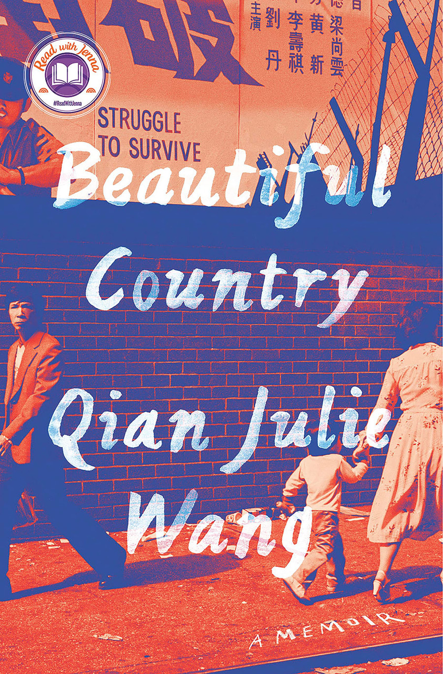 Life, liberty, and being pursued by trauma