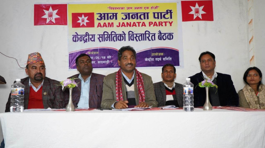 Prabhu Sah launches Aam Janata Party
