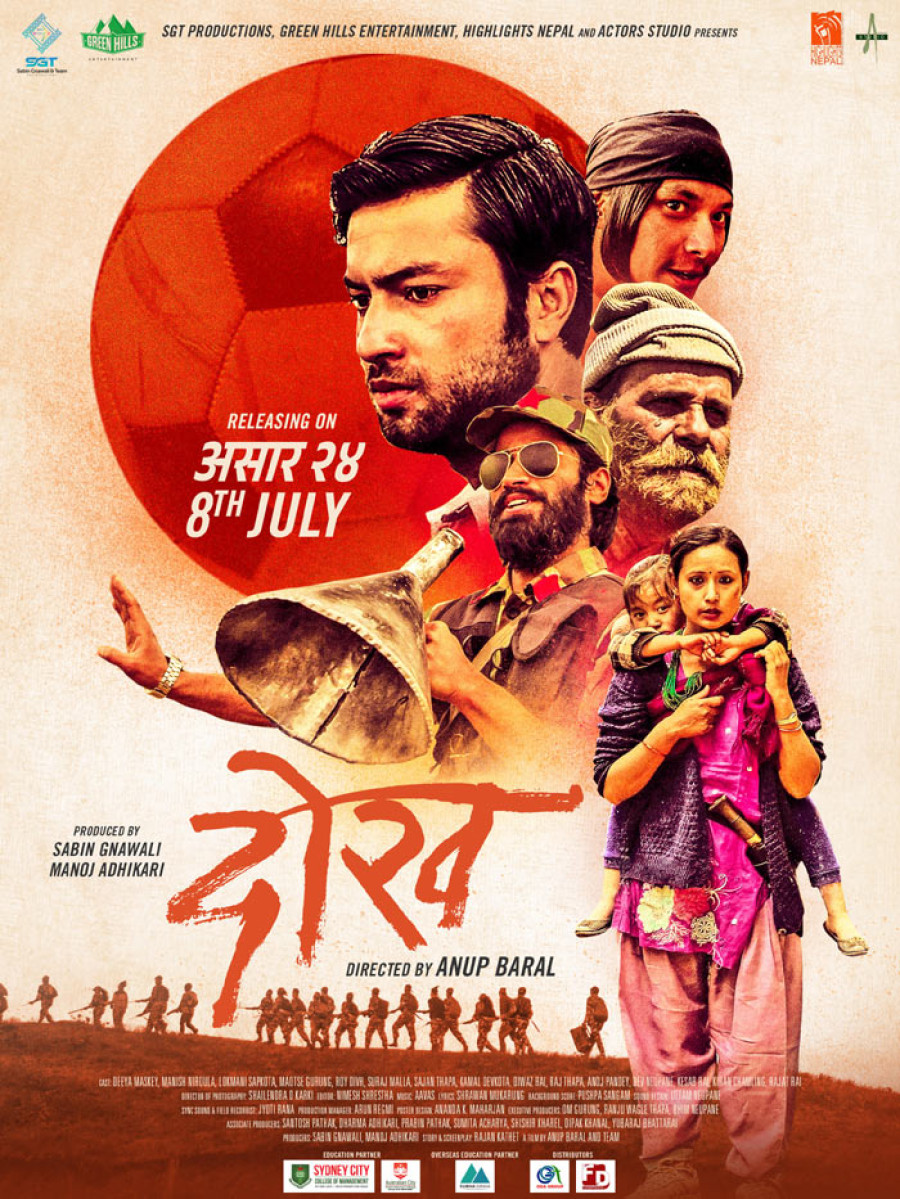 ‘Dokh’: A film that took 10 years to make, but no one watched it in cinemas
