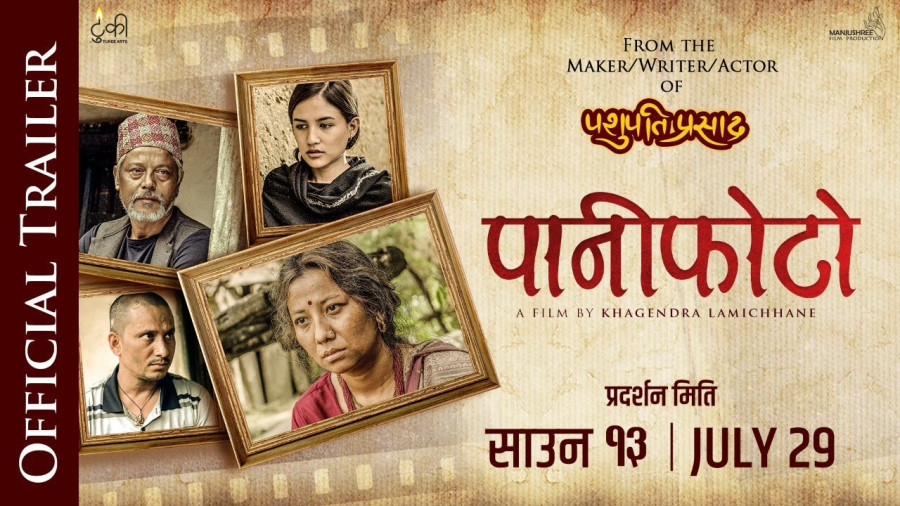 ‘Paaniphoto’ is a recommended watch- but with a note of caution