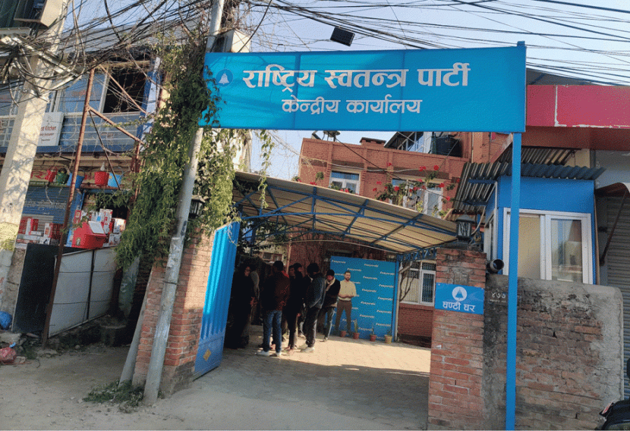 Rastriya Swatantra Party forwards 13 names as proportional representation lawmakers