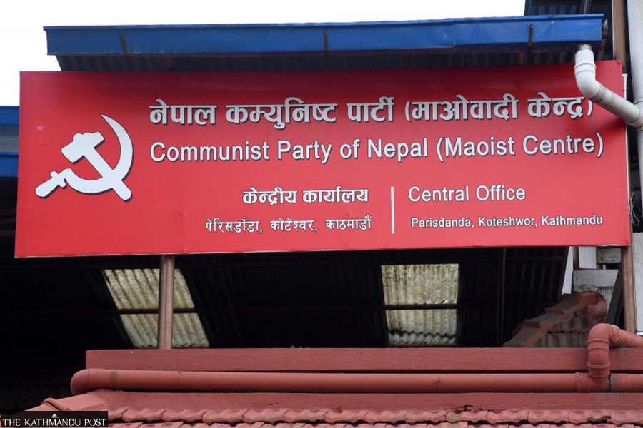 Maoist Centre objects to Supreme Court’s order to register petitions against Dahal