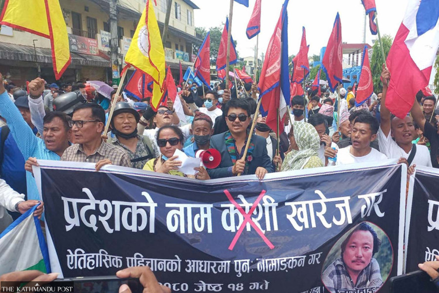 Police round up 45 protesting against naming of Koshi Province
