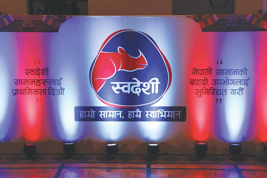 The make-belief world of ‘Made in Nepal’