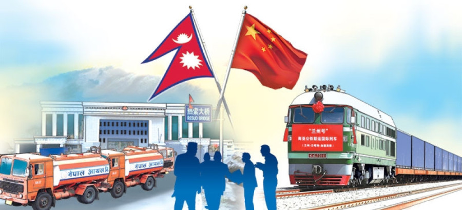 Belt, road and roundabout