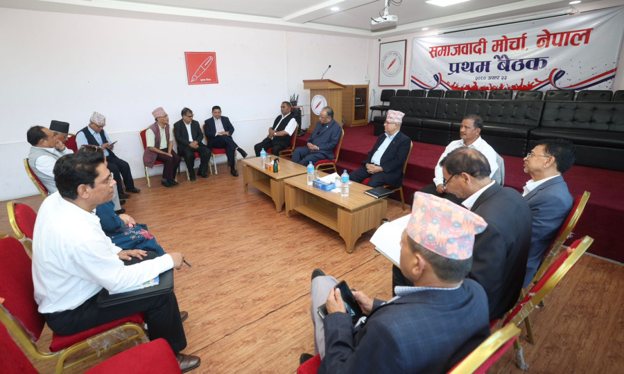 Socialist Front meets but has little to offer