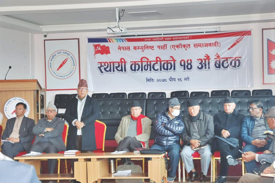 Unified Socialist leaders divided over whether to join Dahal-led government