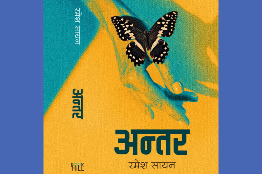 ‘Antar’: Every identity matters