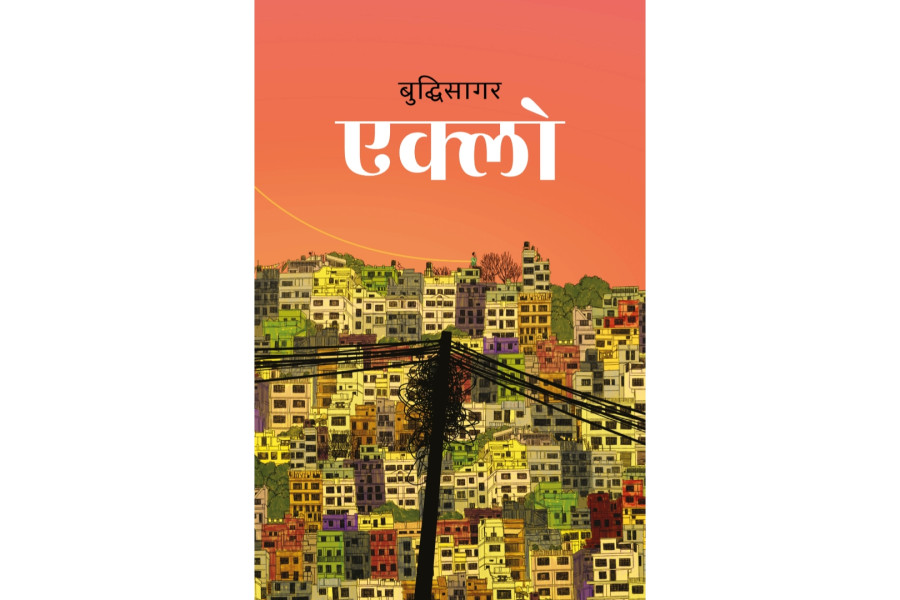 ‘Eklo’ makes you feel not so lonely, after all