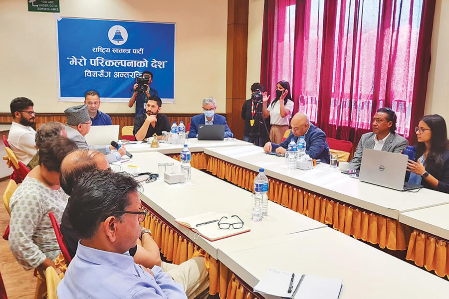 Out of government, RSP working to strengthen its base