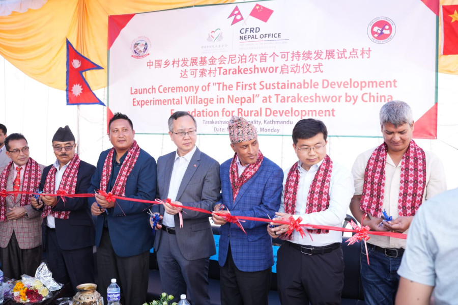 China Foundation for Rural Development launches first sustainable development experimental village in Nepal