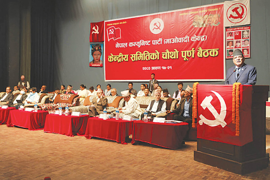 Will the three-month grassroots campaign rejuvenate the Maoist Centre?