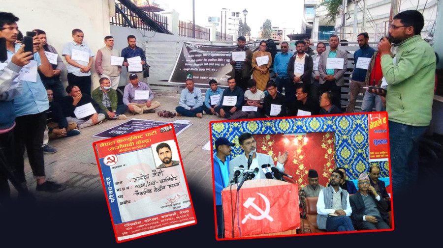 FNJ Kantipur chapter denounces participation of a political leader in protest