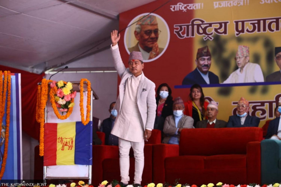 Rastriya Prajatantra Party quits government