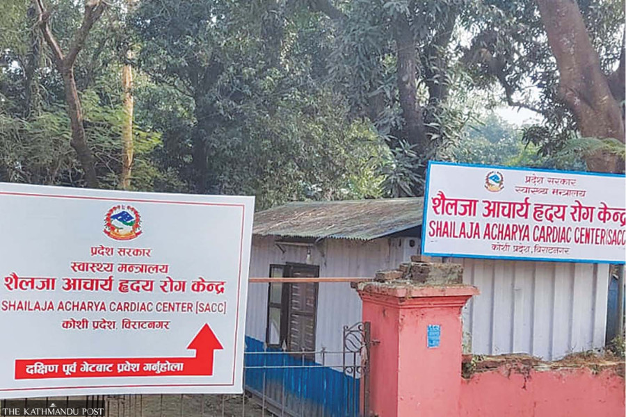 Hastily launched ill-equipped Shailaja Acharya Cardiac Centre turns back patients
