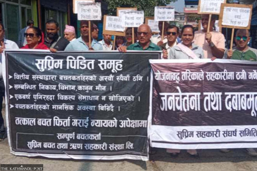 Cooperatives victims protest outside Rupandehi Court