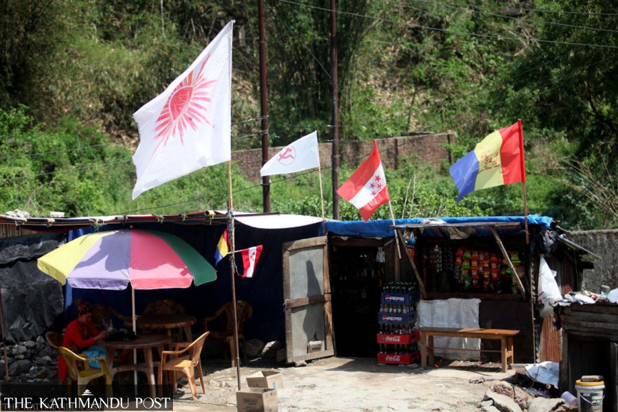Congress loses the most from 2022. UML, Maoist Centre make gains