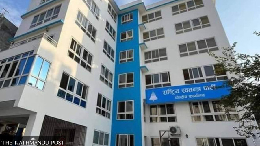 RSP defends Deputy Speaker Rana, claims attempts made to tarnish party’s image