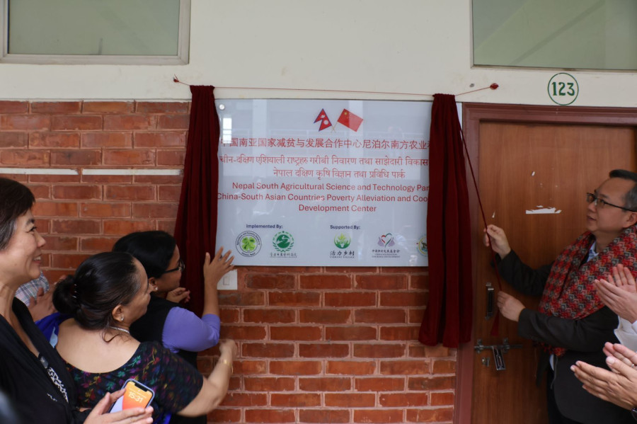 Nepal Southern Agricultural Science and Technology Park inaugurated