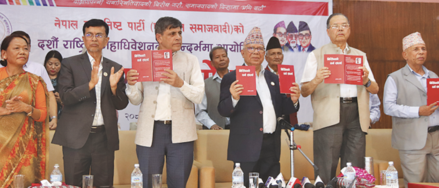 Unified Socialist leaders mull consensus leadership as convention starts today