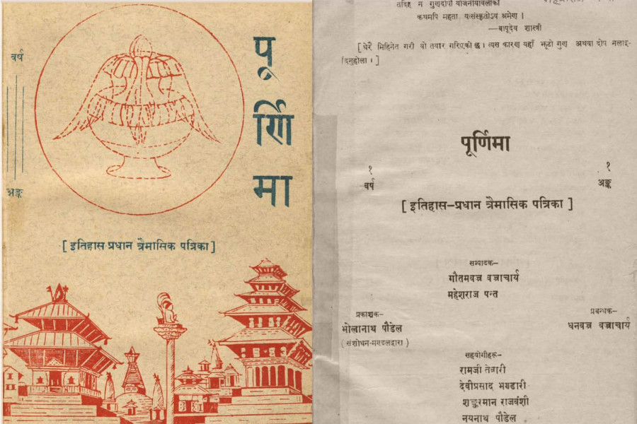 On the Samsodhan Mandal’s Pathashala