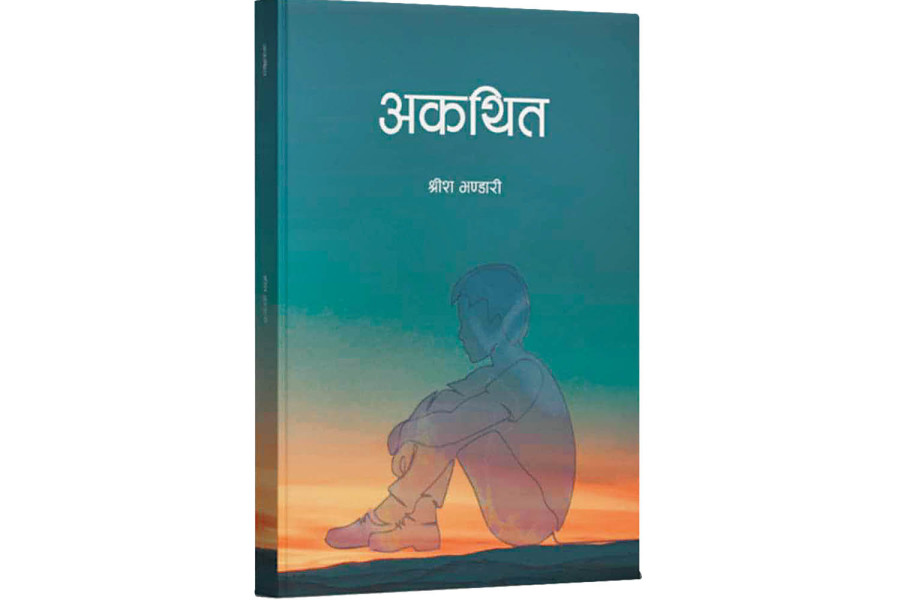 Shreesha Bhandari’s ‘Akathit’ hits shelves