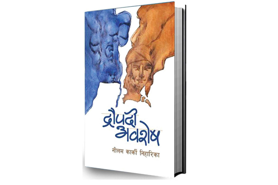Woes of Karnali