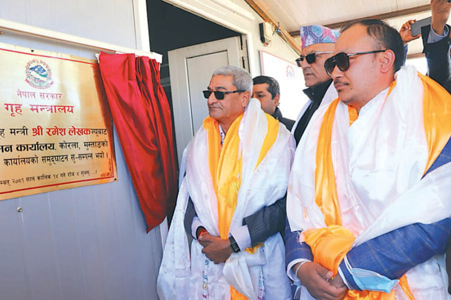 Korala immigration office remains closed after inauguration
