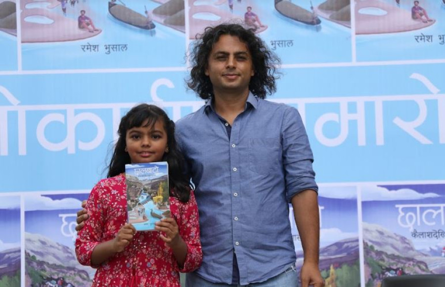 Ramesh Bhushal’s ‘Chhalbato’ launched