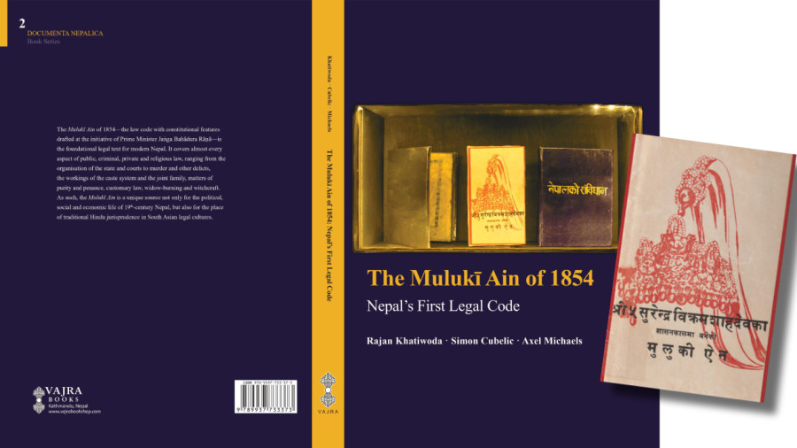 English translation of Muluki Ain 1854 published